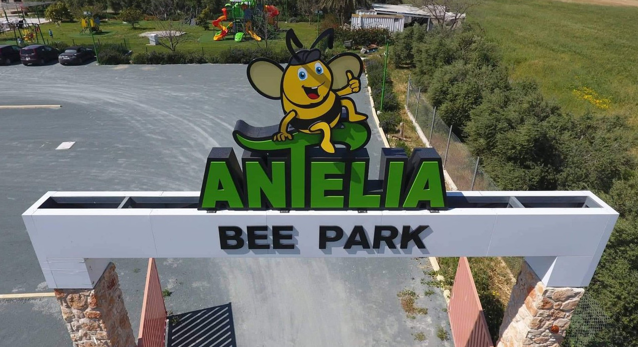 Antelia Entrance